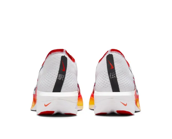 Men's Nike Vaporfly NEXT% 3 - Ekiden Pack